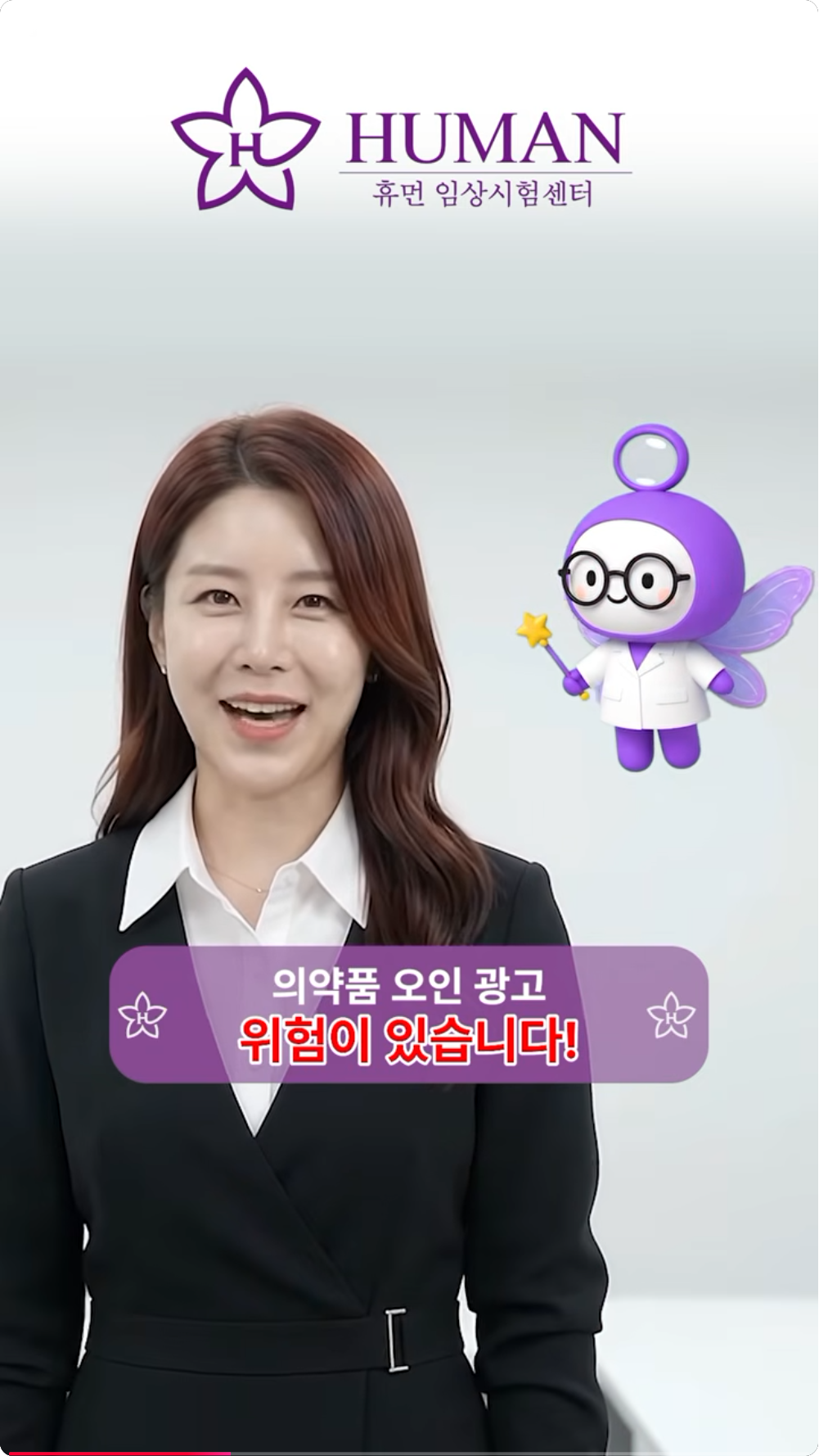 '노폐물 배출·근육 수축' 사용 시 주의사항