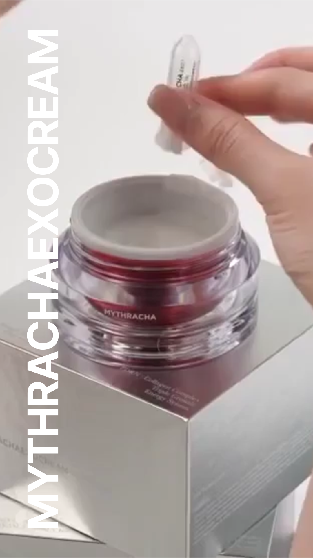 엠에이치메디 엑소크림